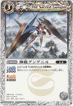 バトルスピリッツ 白銀の騎神 未開封 Amazon.co.jp: バトルスピリッツ 銀腕の契約神ヌアザ（契約Xレア